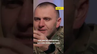 Голова СБУ Василь Малюк: Син загиблого спецпризначенця продовжує справу батька