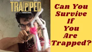 TRAPPED MOVIE REVIEW & ANALYSIS I RAJKUMMAR RAO I VIKRAMADITYA MOTWANE I