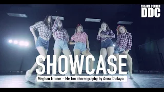 Meghan Trainor - Me Too choreography by Anna Chalaya | showcase | Talant Center DDC