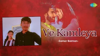 Ve Kamleya | Samar Barman | Hindi Lofi Songs | Saregama Open Stage | Hindi Song