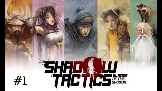 Shadow Tactics: Blades of the Shogun Playthrough #1 (stream archive)