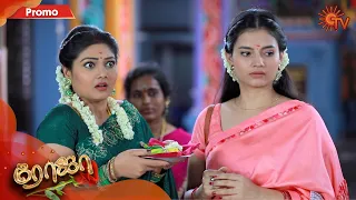 Roja - Promo | 01 Oct 2020 | Sun TV Serial | Tamil Serial