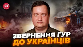 Українці, увага! Термінове попередження ГУР. Путін готує підступний план