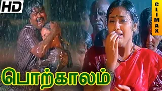 Porkalam Tamil Full Movie HD Climax | Murali | Meena | Vadivelu | Manivannan | Cheran | Deva