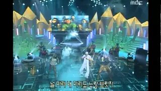 Park Myeong-soo - Prince of the sea, 박명수 - 바다의 왕자, Music Camp 20000812