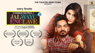 Jalwayu Enclave Full Movie | Gurjazz | Monica Sharma I Gabbar Sangrur I Punjabi Movie 2024