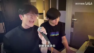 【音乐端】Liu duanduan 翻唱《哪里都是你》😍cover 《Na Li Dou Shi Ni》-YoungCaptain