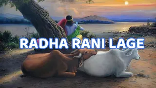 Radha Rani Lage - Simpal Kharel | Radha Krishan Bhajan | Radha | Krishan | vibesmusicc |