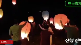 사)한국축제포럼 제 80차 포럼. 《 휴. 낭만 그리고 8월의 풍류마스 》