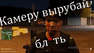 Веселый Altis Life.#5.Камеру вырубай бл*ть.