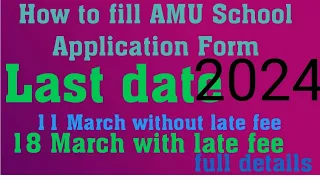 How to fill AMU School Application form 2024 25 full details