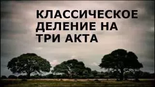 Курсы писательского мастерства: онлайн-семинар для писателей "Захватывающий сюжет"