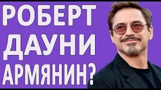 НА СКОЛЬКО ХОРОШО ТЫ ЗНАЕШЬ АРМЕНИЮ? Выпуск #11