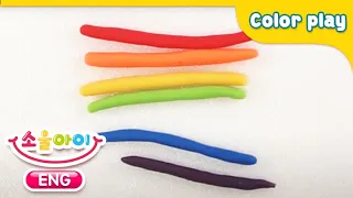 [놀이] 컬러놀이 | 색깔놀이 | 색 만들기 | Play Doh | 배코랑 찰흙 놀이 | 점토놀이 | 색상혼합 | Learn Colors for Kids