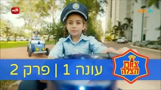 צוות הצלה: פרק 2 | מי לקח את בובו? - ניק ג'וניור