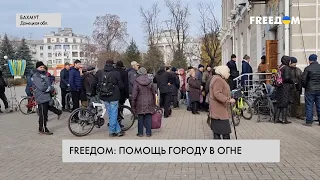 Телеканал FREEДOM помогает жителям Бахмута в преддверии зимы