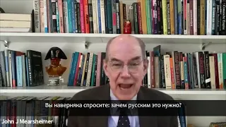 Американский политолог о Европе, США и России