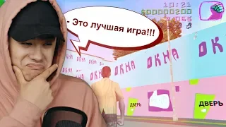 САМАЯ УПОРОТАЯ СБОРКА — GTA ВАСЯ ГОРОД (VICE CITY)