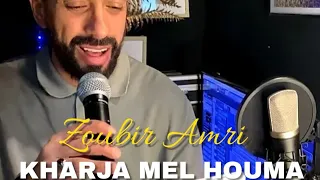 Reggada 2022 | Zoubi Amri | KHARJA MEL HOUMA الخارجة من الحومة زبير عامري