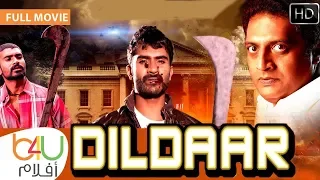 DILDAAR (Dhool) - فيلم الاكشن الهندي ديلدار دهول كامل مترجم للعربية بطولة براكاش راج و ايندريتا راي