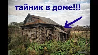 ПЕРВЫЙ В ЖИЗНИ КЛАД! 209 МОНЕТ ПОД БАЛКОЙ!!