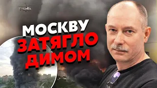 💥Жданов: ГОРИТЬ МОСКВА, підняли авіацію! Почався обвал. У Путіна під носом величезна пожежа