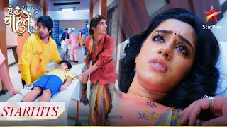 Preesha aur Saaransh hue hospital mein admit! | Yeh Hai Chahatein