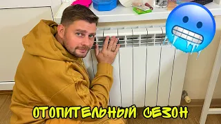 ВЛОГ ! ОТОПЛЕНИЕ дома без газа на зиму ! СПОРИМ , но выбираем обои !