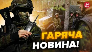 🔥ЕКСТРЕНО! Естонія ВІДПРАВИТЬ війська в Україну! ЦЕ ВСІ ОБГОВОРЮЮТЬ!