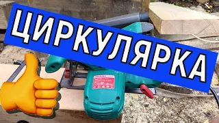 Ручная циркулярная пила HYCHIKA   Дисковая пила  с лазерным указателем