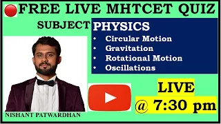 MHTCET 2020 MENTI-QUIZ (DAY-7)| PHYSICS | MHTCET2020 MHT-CET 2020 LIVE QUIZ