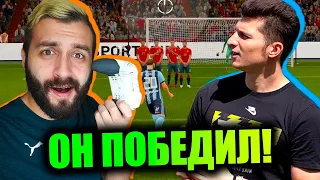 ЛАКЕР ПЕРВЫЙ РАЗ ПОБЕДИЛ ЭВО В FIFA!?