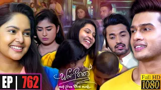 Sangeethe | Episode 762 24th March 2022