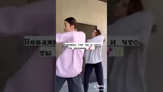 Видео  из тик тока это как мы с моей лп❤️