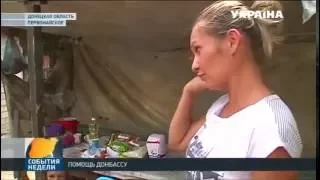 Жизнь и выживание в Песках