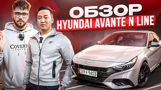 HYNDAI AVANTE (ELANTRA) N LINE 2022 | ОТЗЫВ ОТ АВТОВЛАДЕЛЬЦА | СТОИТ ЛИ ПОКУПАТЬ? | СРАВНЕНИЕ