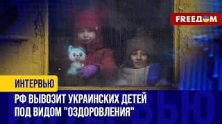 РФ похищает ТЫСЯЧИ украинских ДЕТЕЙ. 161 ребенок был найден в ГЕРМАНИИ. Детали