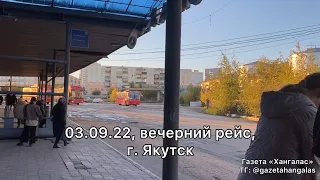 Снова прокатилась в новом автобусе, но уже по обновлённому расписанию