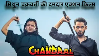 Chandaal (1998) | Mithun Chakraborty | Action Fight Scenes Dilogue | Chandaal Movie Spoof  |