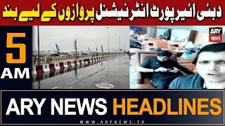 ARY News 5 AM Headlines | 19th April 2024 | Dubai Airport closed for international flights