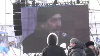 Предвыборный Путина митинг. Москва. Казаки. 04.02.2012