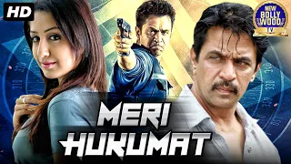 Meri Hukumat Full Movie Dubbed In Hindi | Arjun Sarja, Prakash Raj, Mallika Kapoor