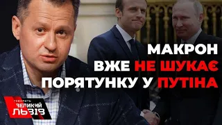 Що означає приїзд Макрона, Шольца та Драгі до Києва?