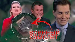 Россияне допобеждаются скоро до того, что у них не останется авиации! - Антизомби