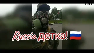 Детка Russia, Прикольные и свежие подборки, Лучшие смешное ржака в Армии! 😂