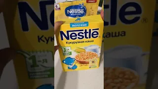 Первая каша от Nestle