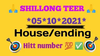 Shillong teer/05/10/2021/today,hitt number#common number 💯 ✅