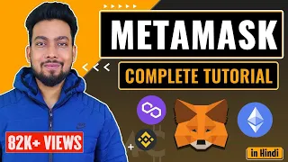 Metamask Step-by-Step tutorial in hindi | Best Decentralized wallet to Store all cryptocurrency 🔥