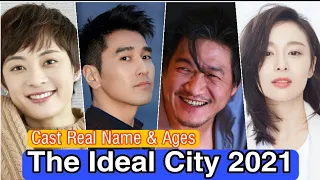 The Ideal City 2021 Chinese Drama Cast Real Name & Ages / By Top Lifestyle