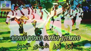 Boro Boro Shidi Jambo m aliyan